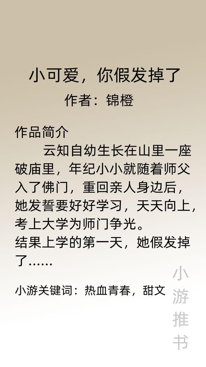 假日大厦
