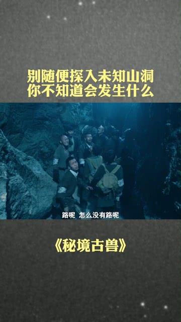 冒险家工会