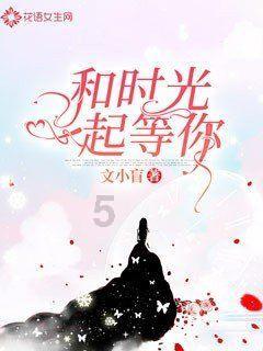 逃出林中村