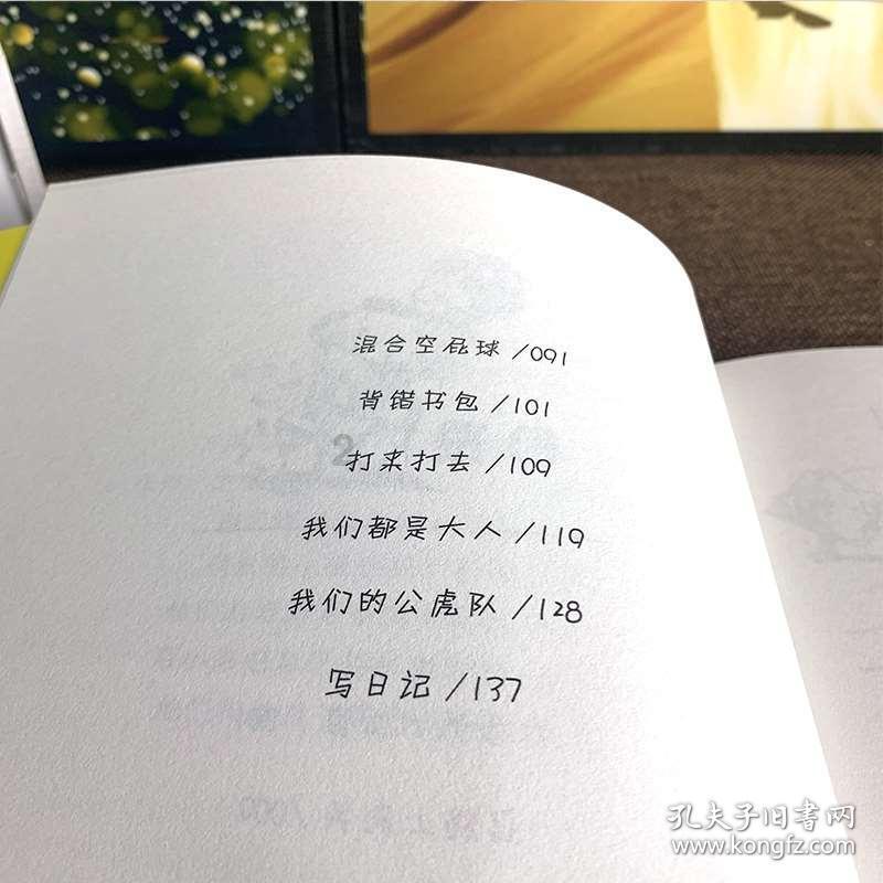 人鱼公主温泉疗养