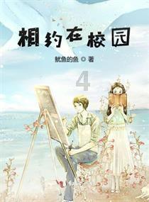 中央组织部、共青团中央第24批博士服务团来青服务锻炼