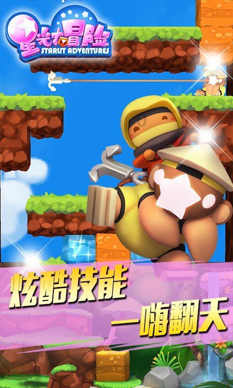 道教有什么特点？游戏画面