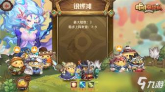 湖北成人高考录取通知书查询游戏画面