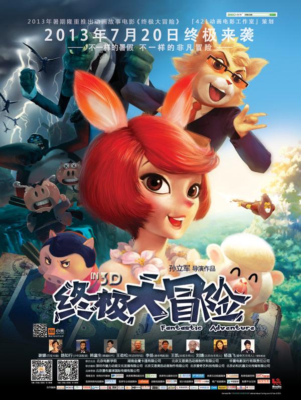 济宁高新区洸河街道丰泰片区开展“科学预防疾病 有效防治常见病”宣讲活动