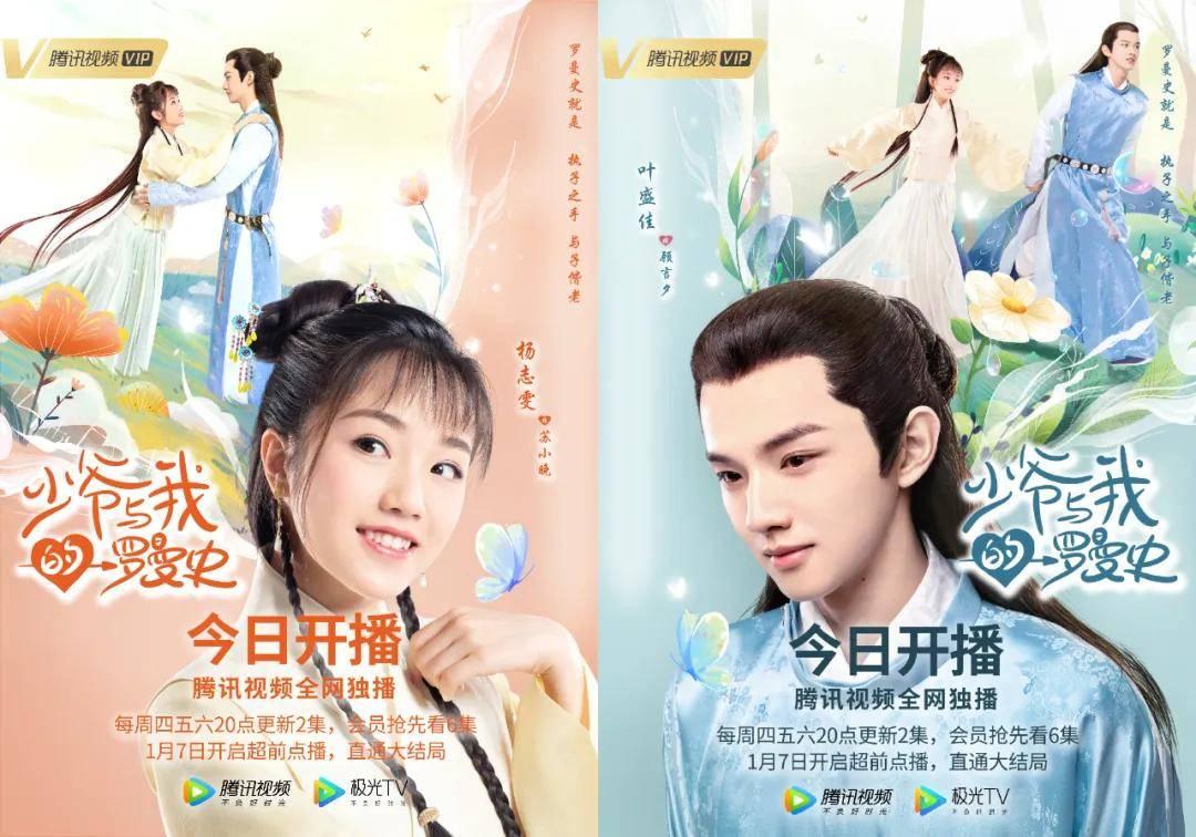 召唤神龙万宁版祖龙