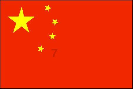 中国援桑给巴尔医疗队举行捐赠活动