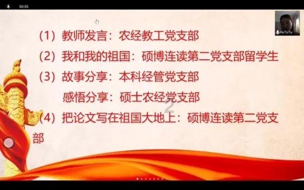 道教有什么特点？游戏画面