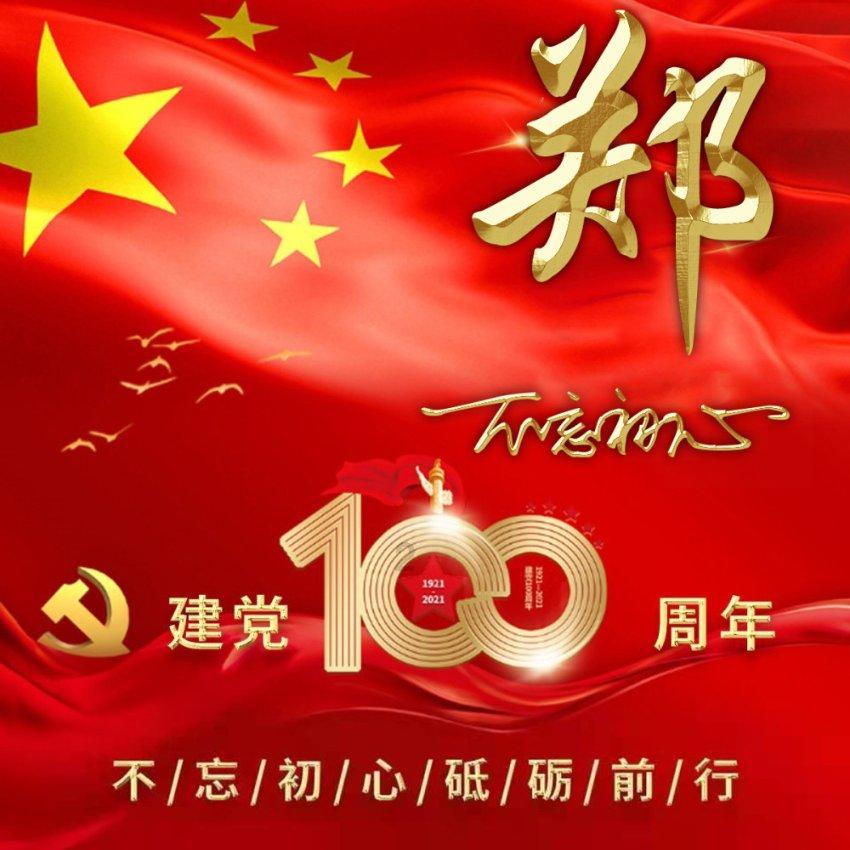 敏捷的白球
