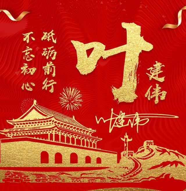 鹰击长空2