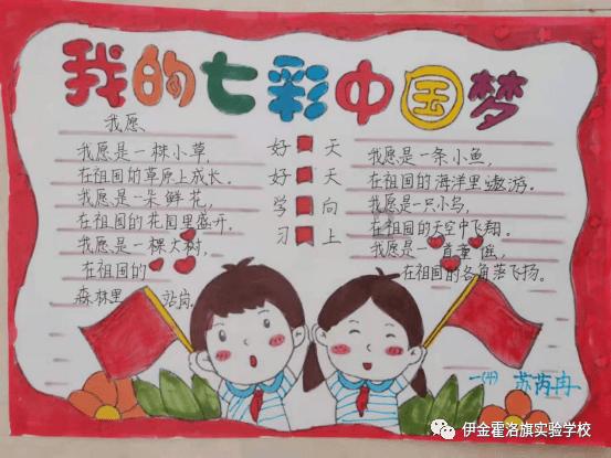 飞天吧小猪佩奇