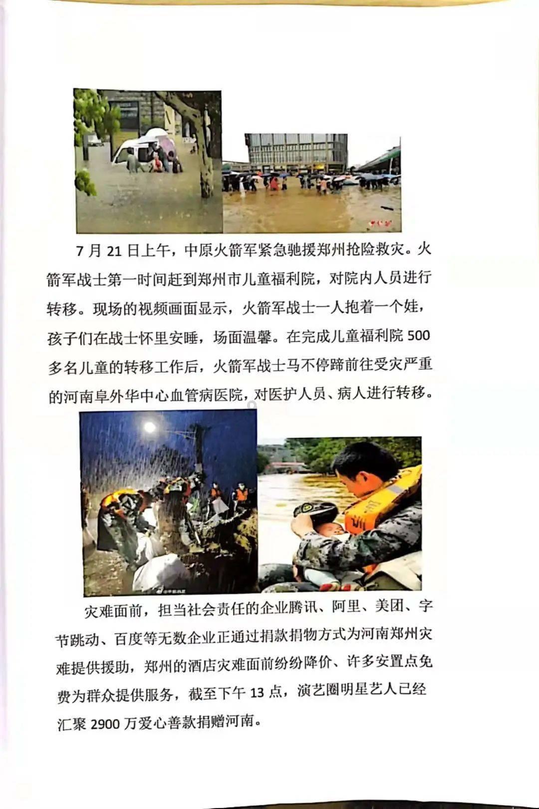 孩子晚上睡觉前有吃奶习惯，这真的好吗？游戏画面