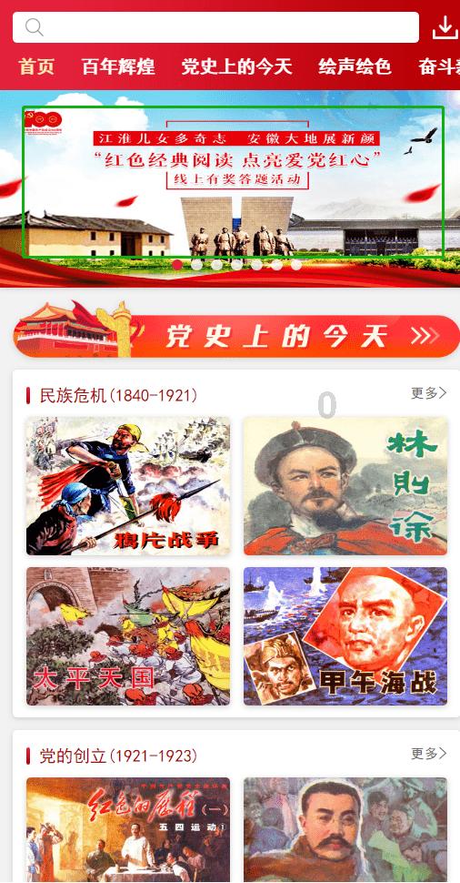 系带夏装