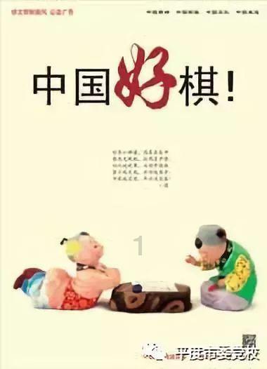 速滑世界杯盐湖城站混合接力项目，中国队获得金牌