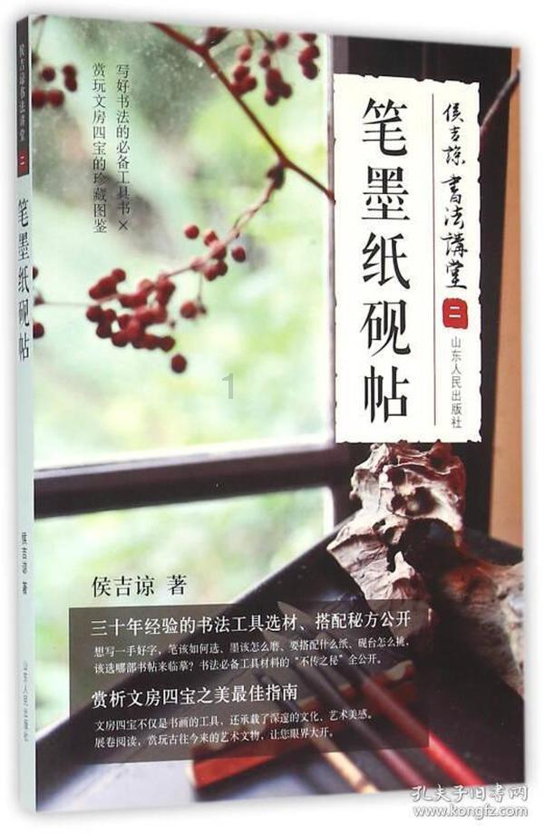 坦克防御战争