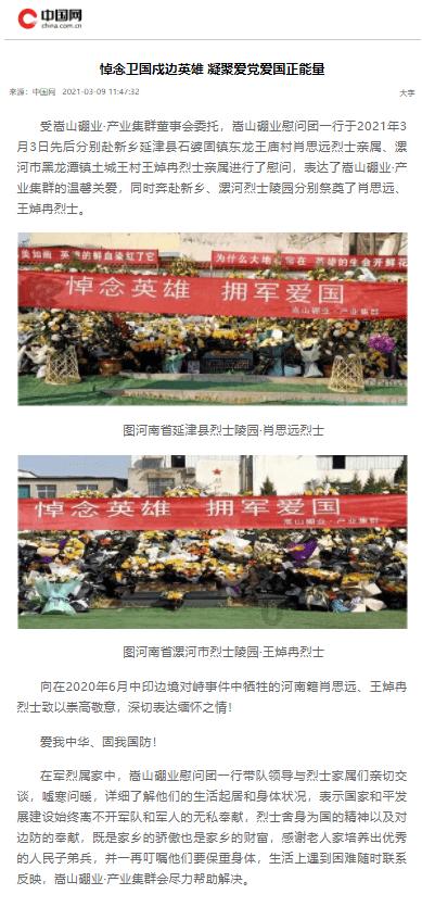 汪小菲带新女友现身澳门 女方长裙配西装矜持优雅