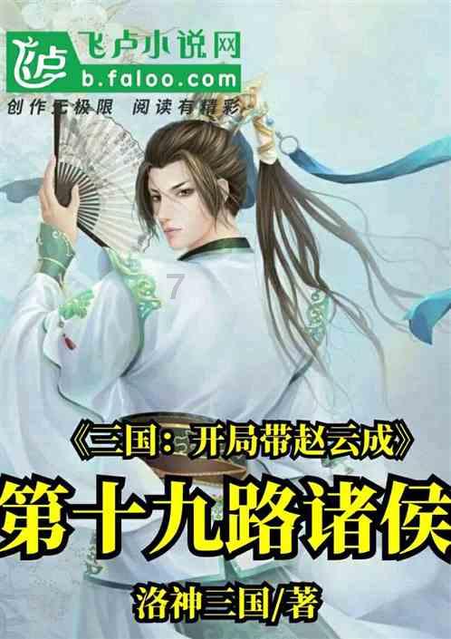 青春礼记